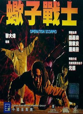 《三分之一情人》海报